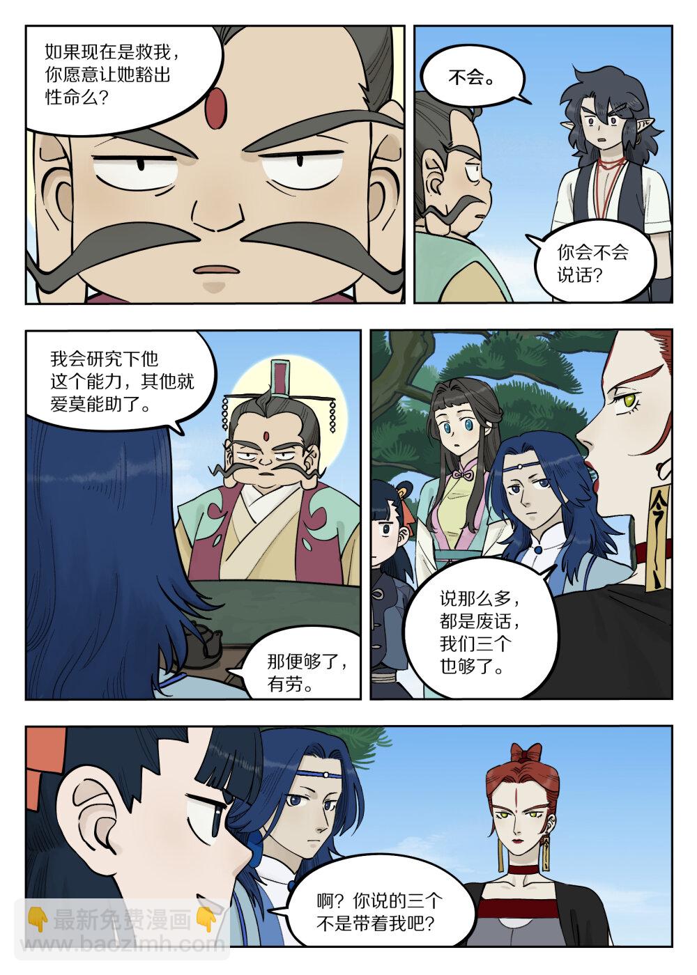 091 价值6