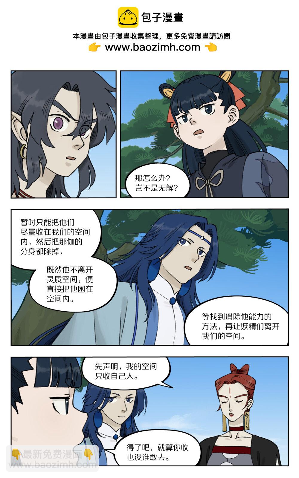 092 天真1