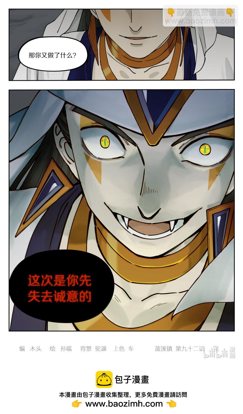 092 天真10