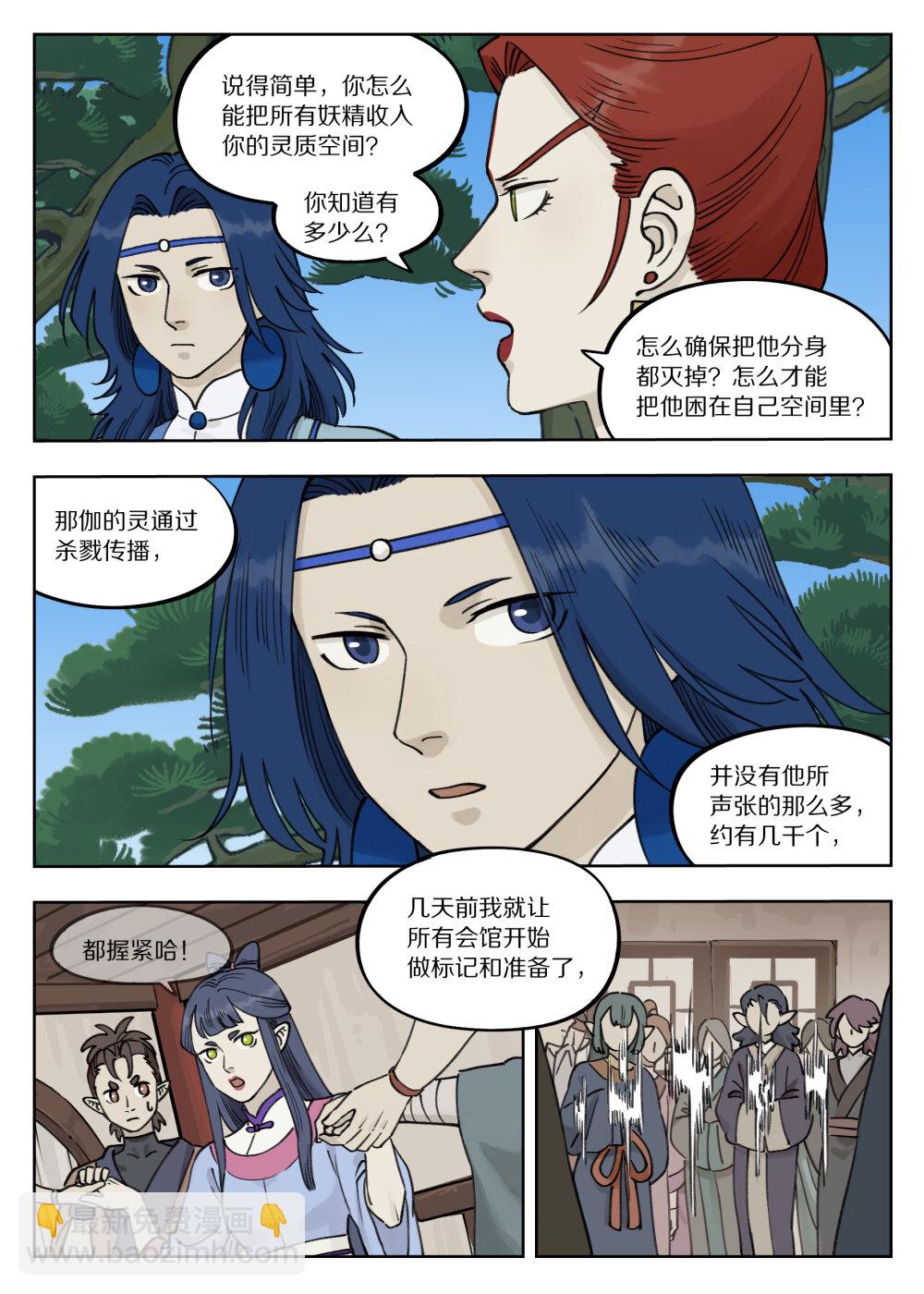 092 天真2