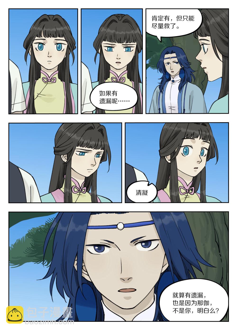 092 天真4