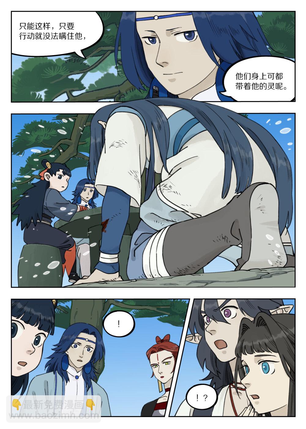 092 天真6