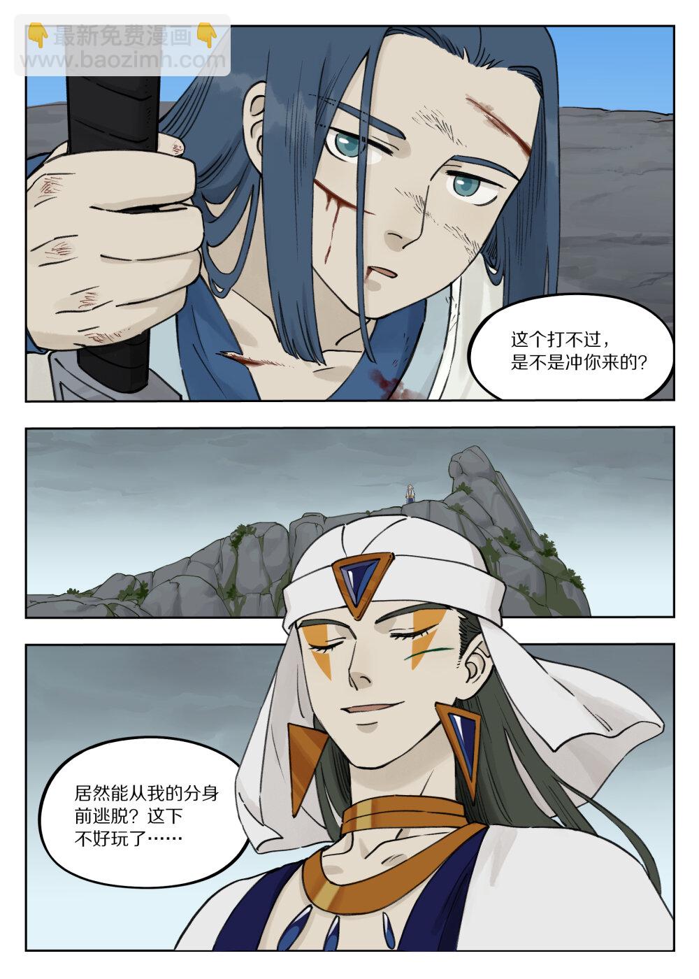 092 天真7