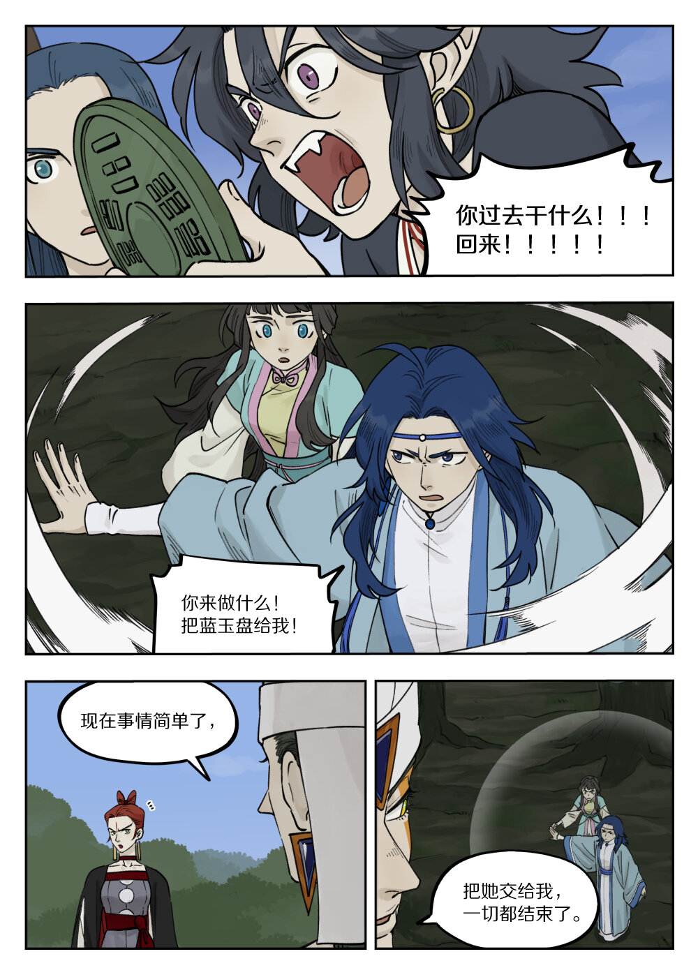 097 缓兵0