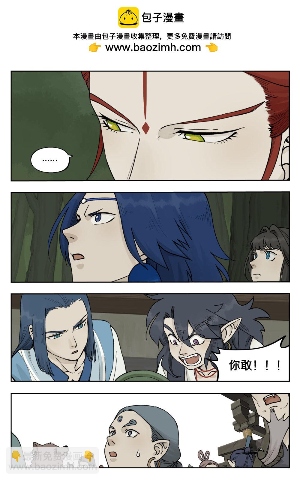 097 缓兵1