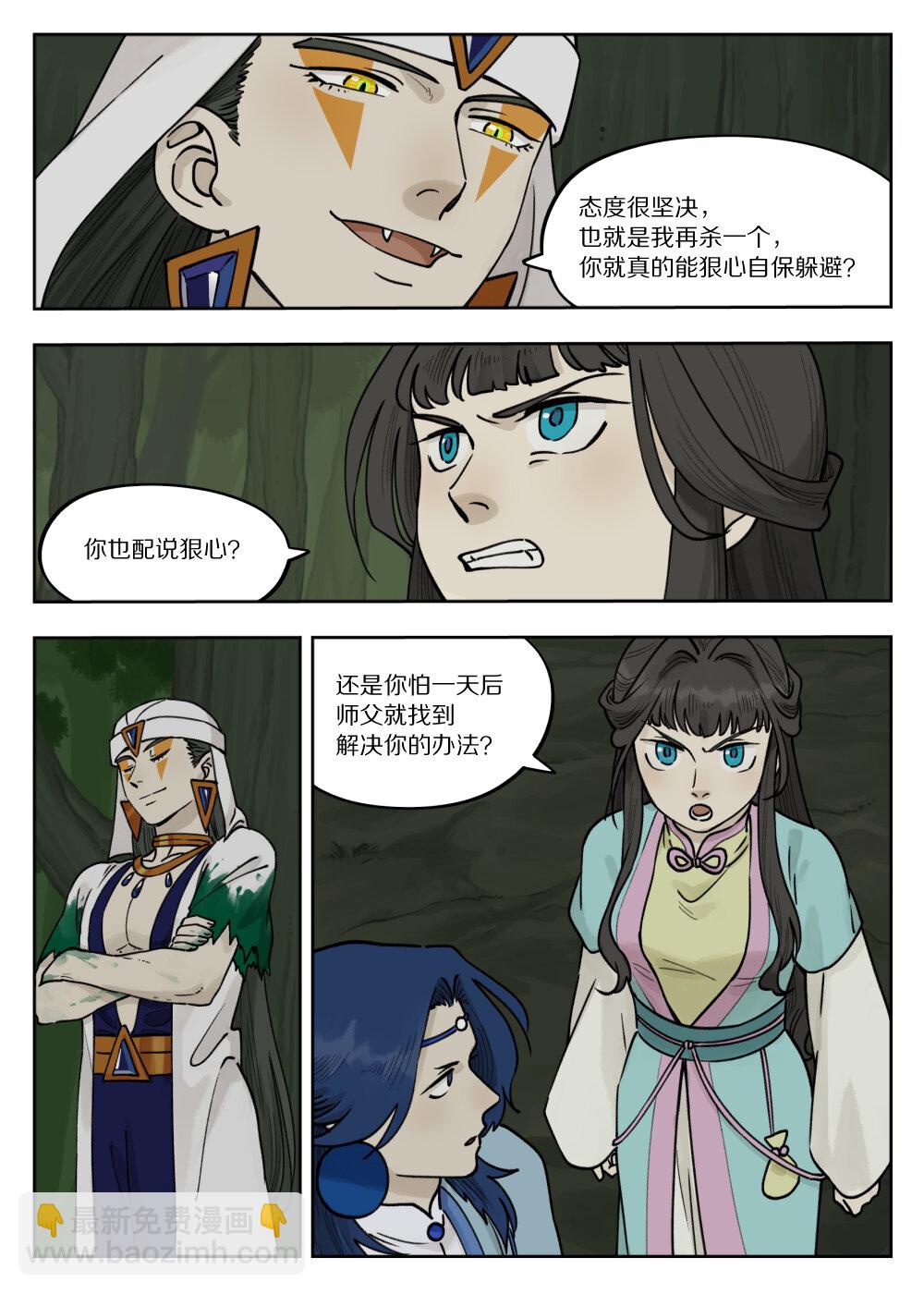 097 缓兵10