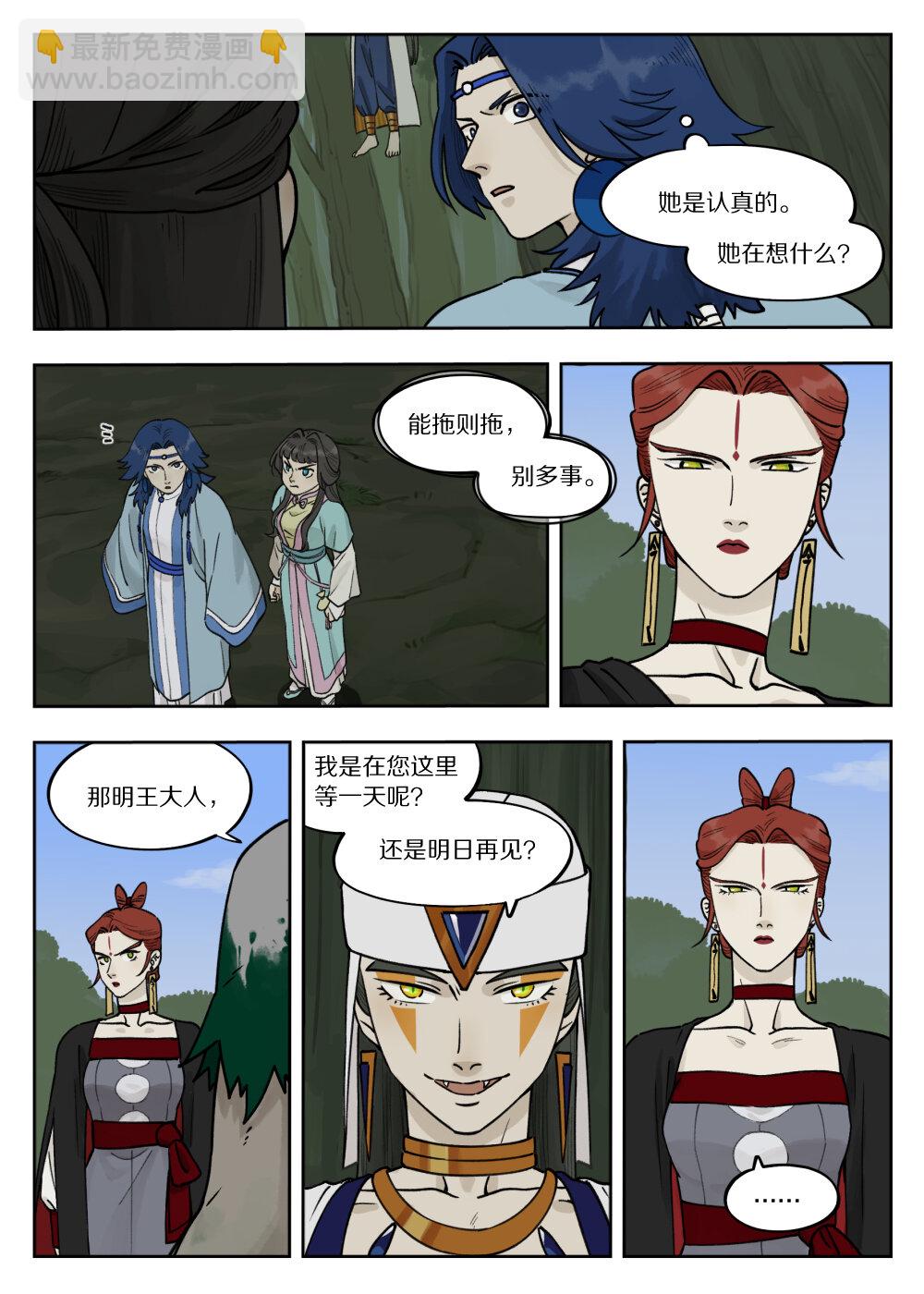 097 缓兵12