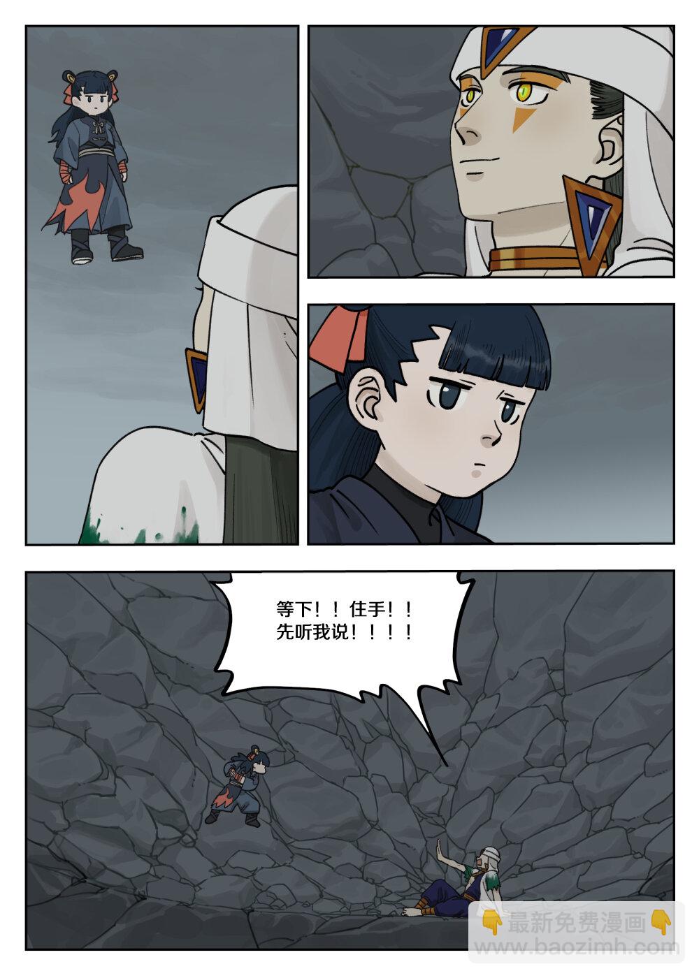 097 缓兵14