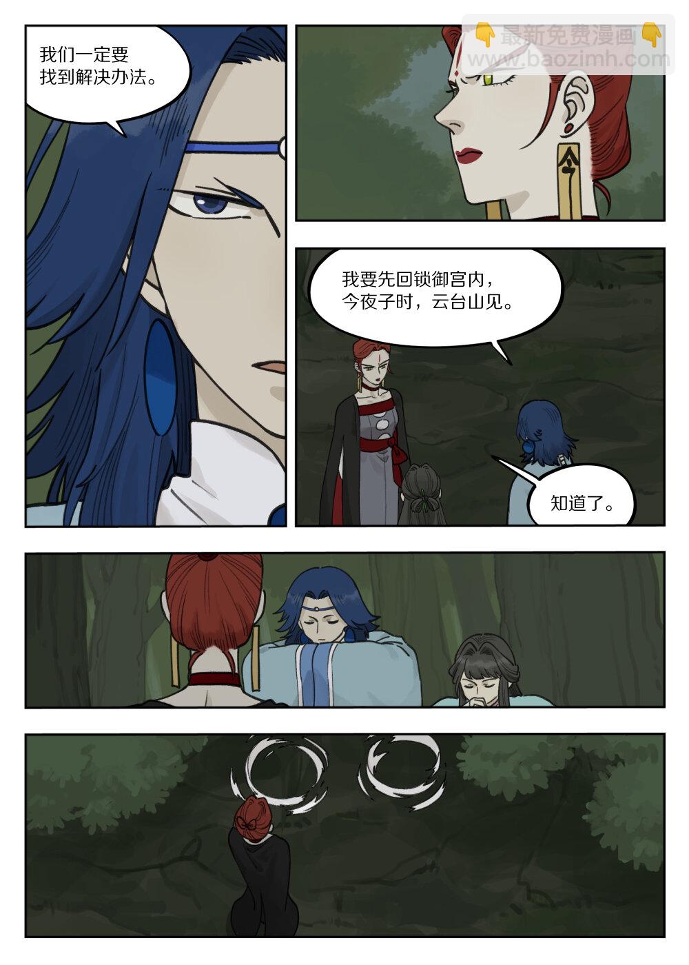 097 缓兵16