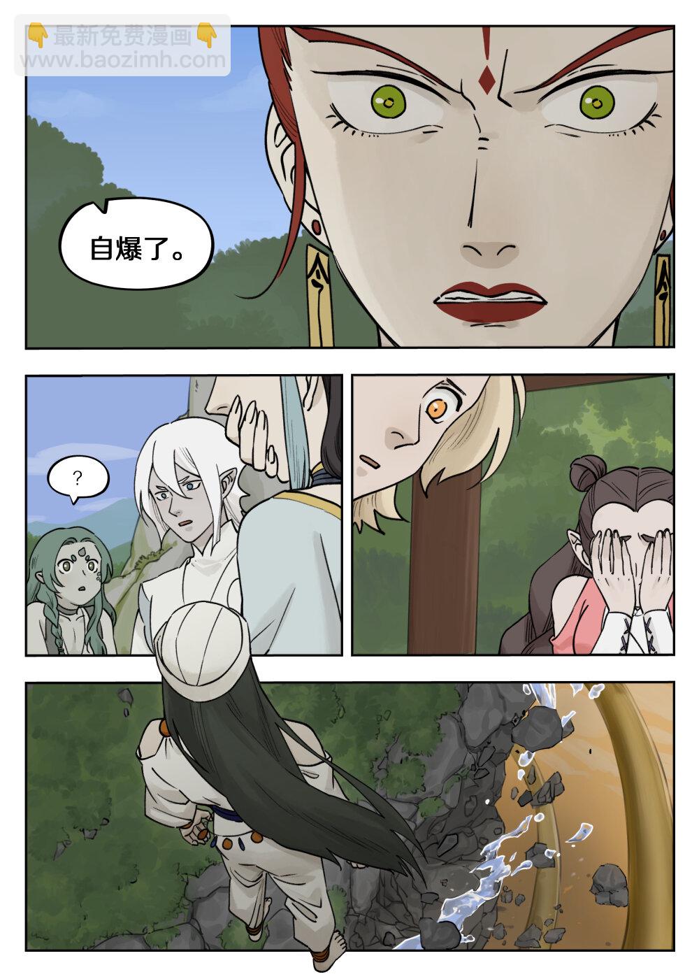 097 缓兵3