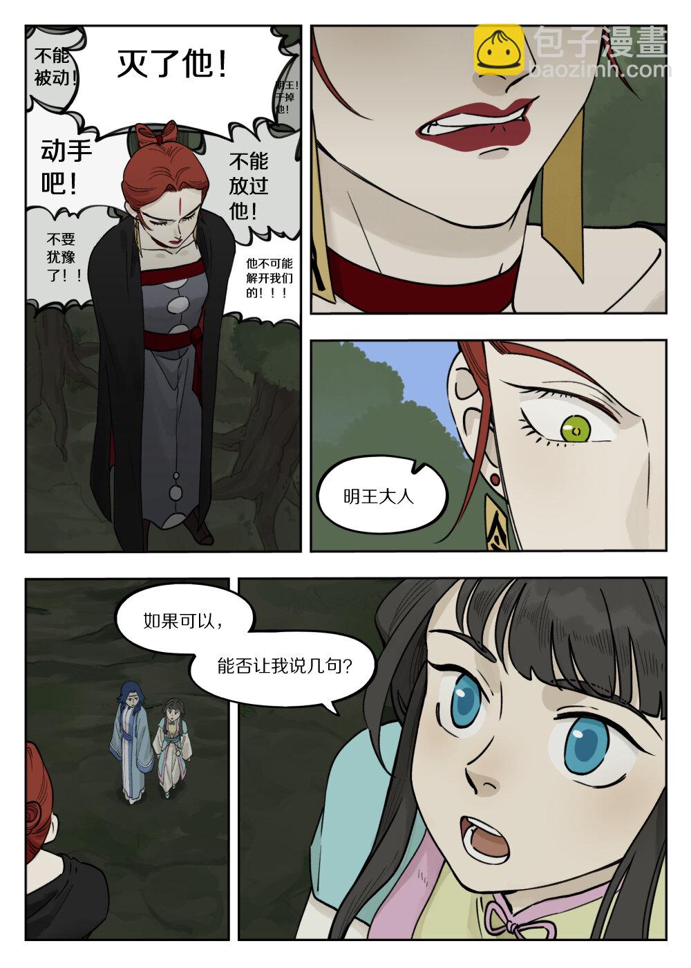 097 缓兵5