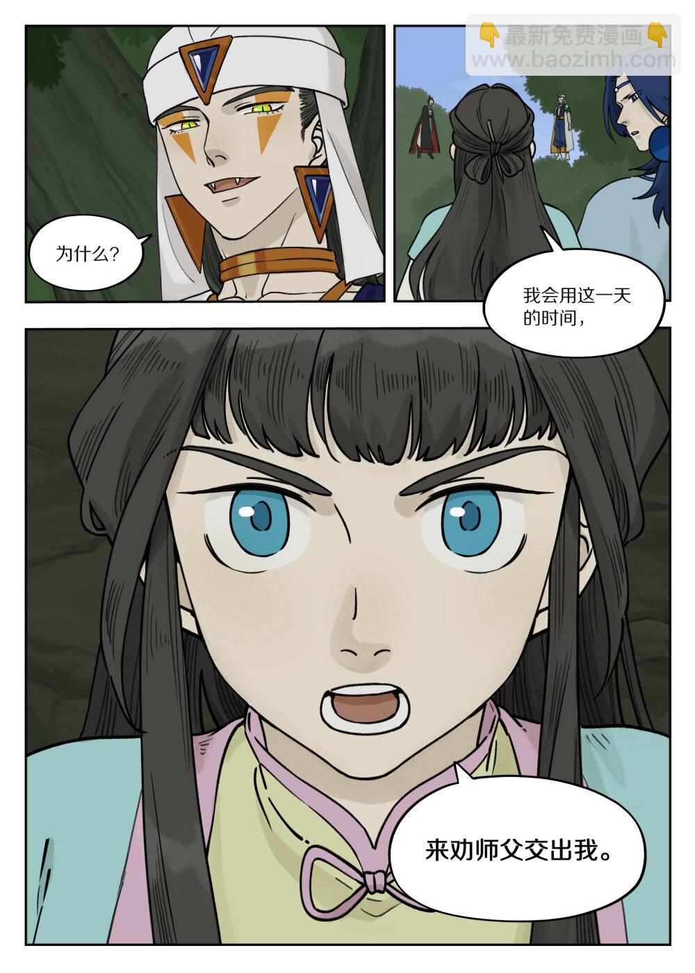 097 缓兵7