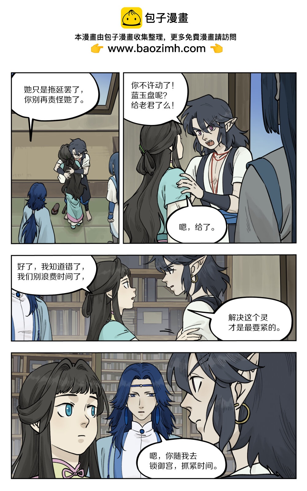 098 寻解1