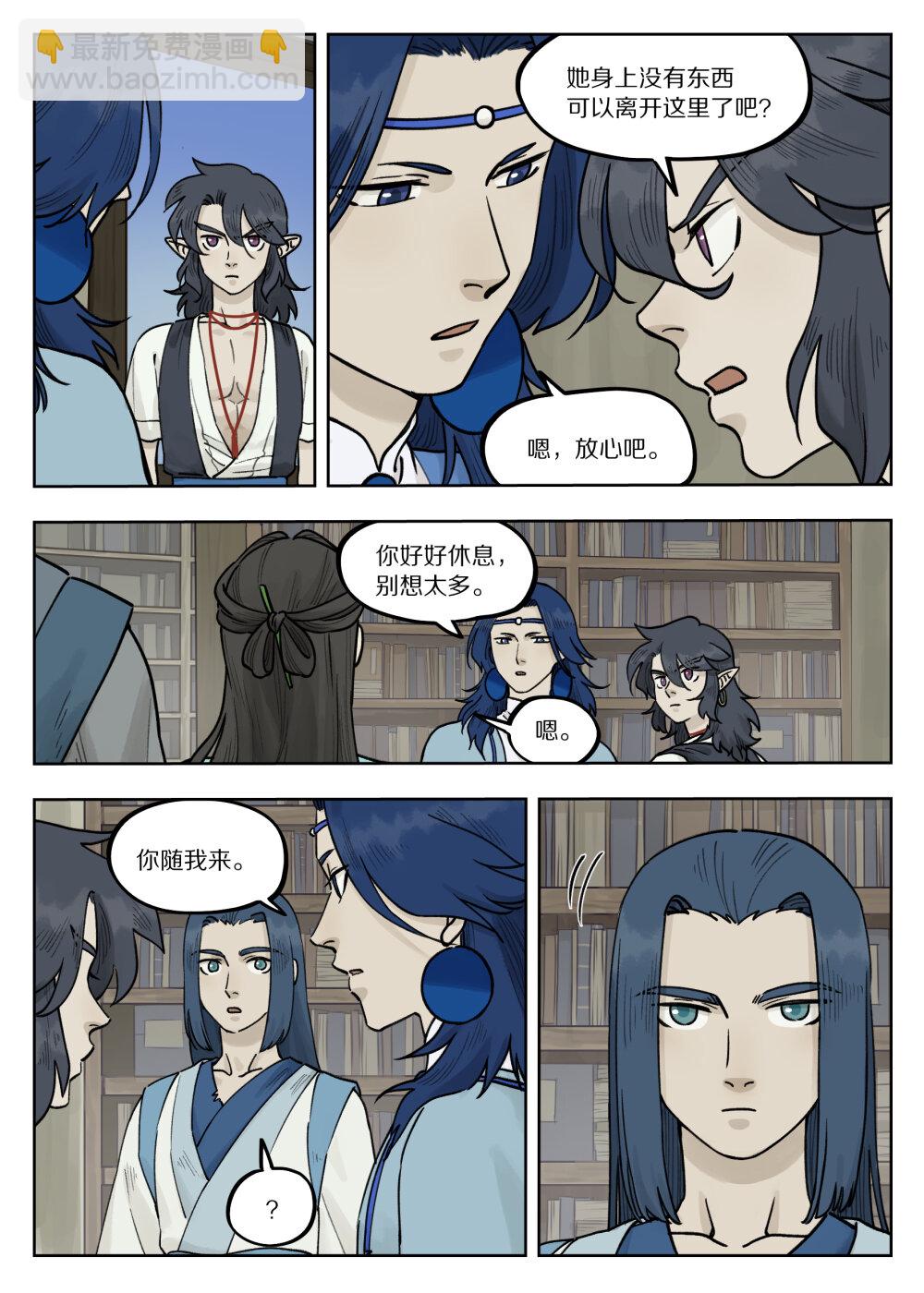 098 寻解2