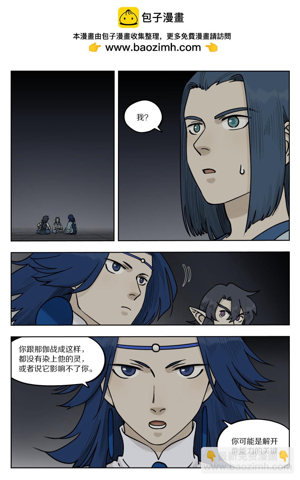 098 寻解6