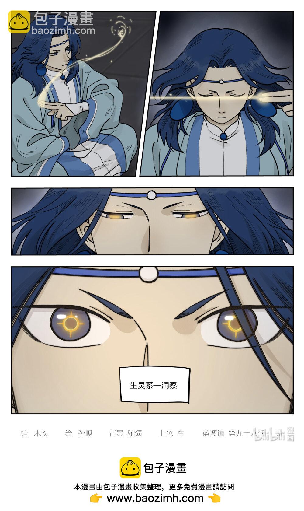 098 寻解8