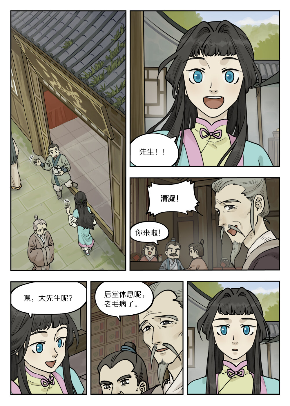 099 生活0