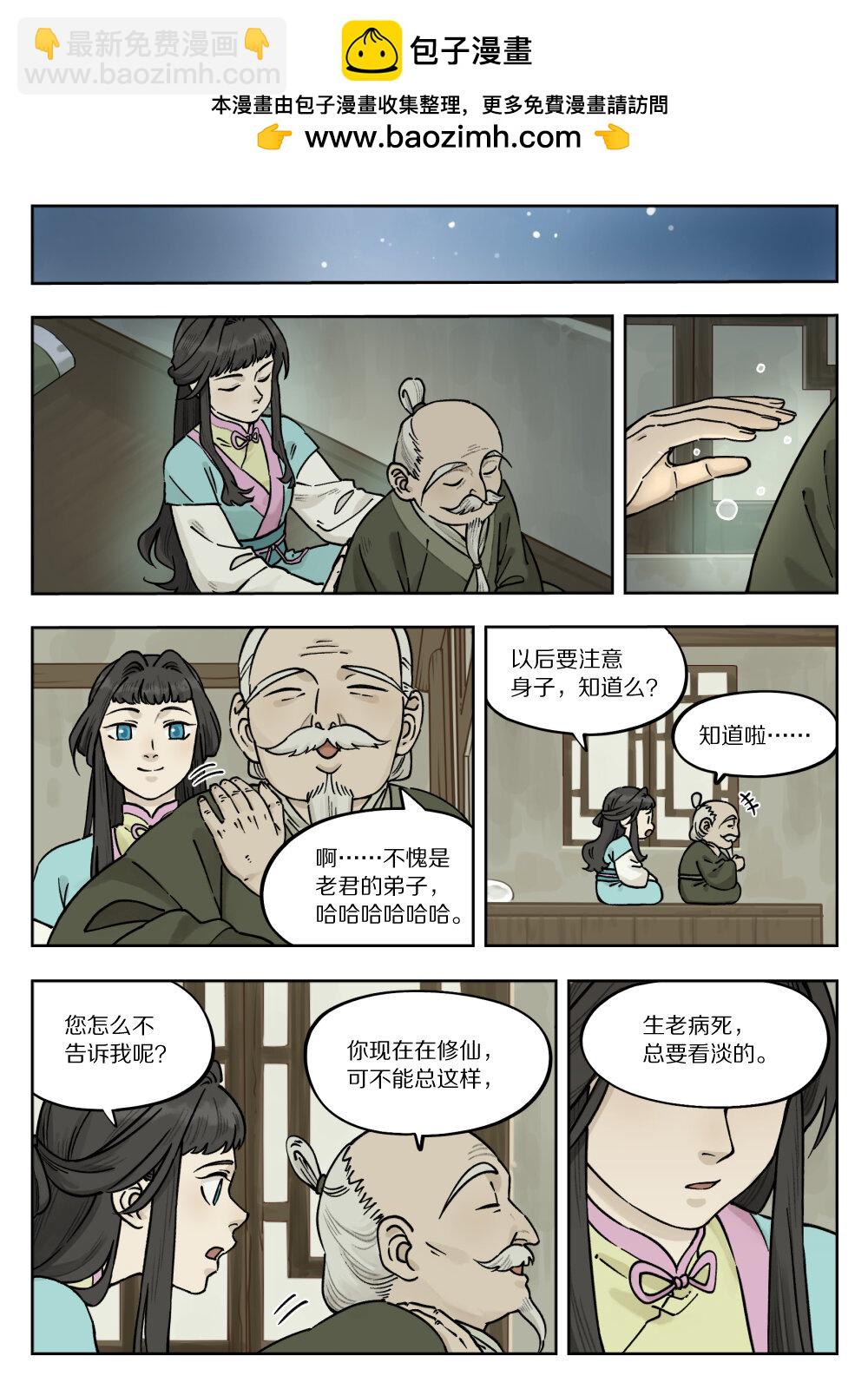 099 生活1