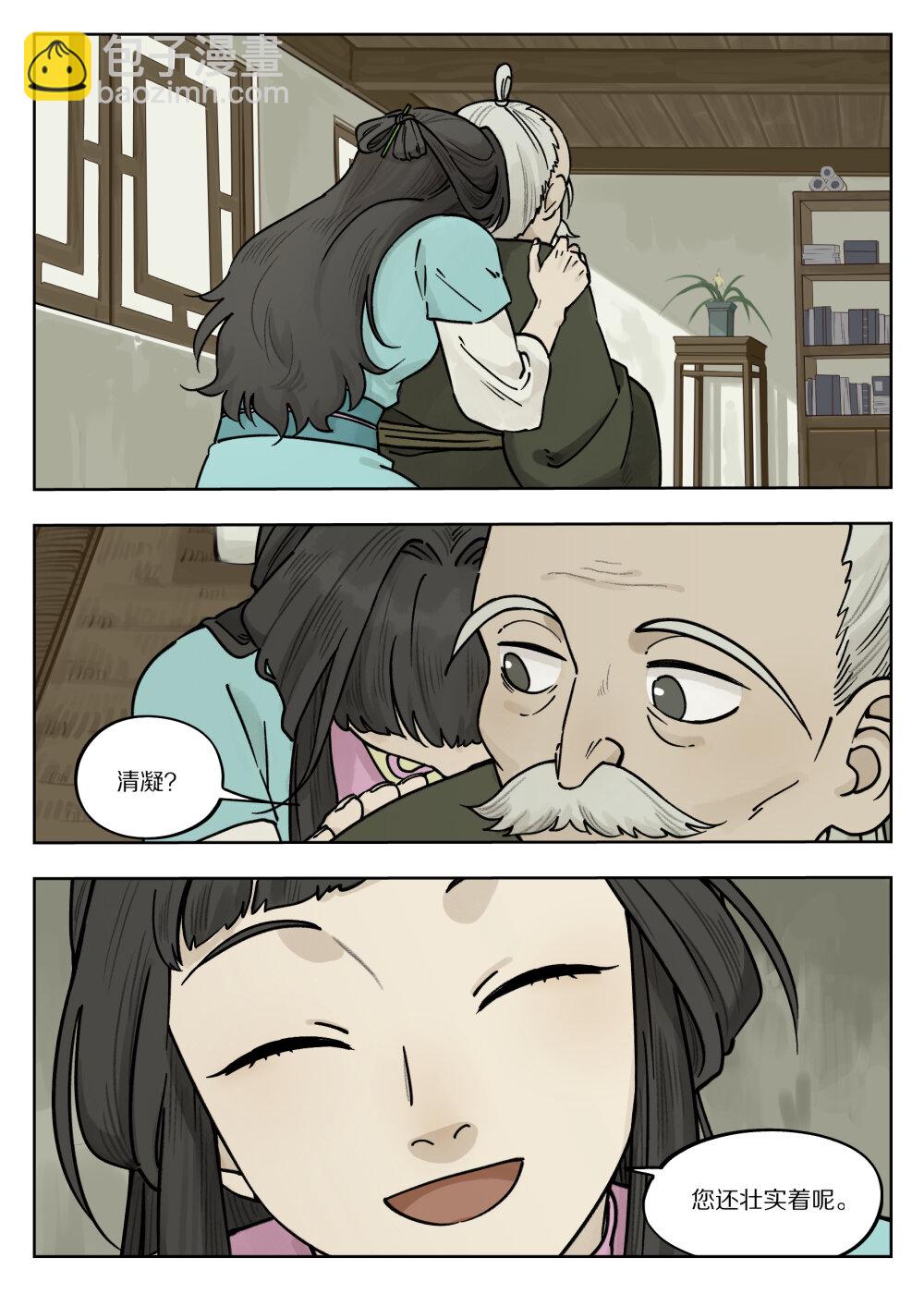 099 生活2