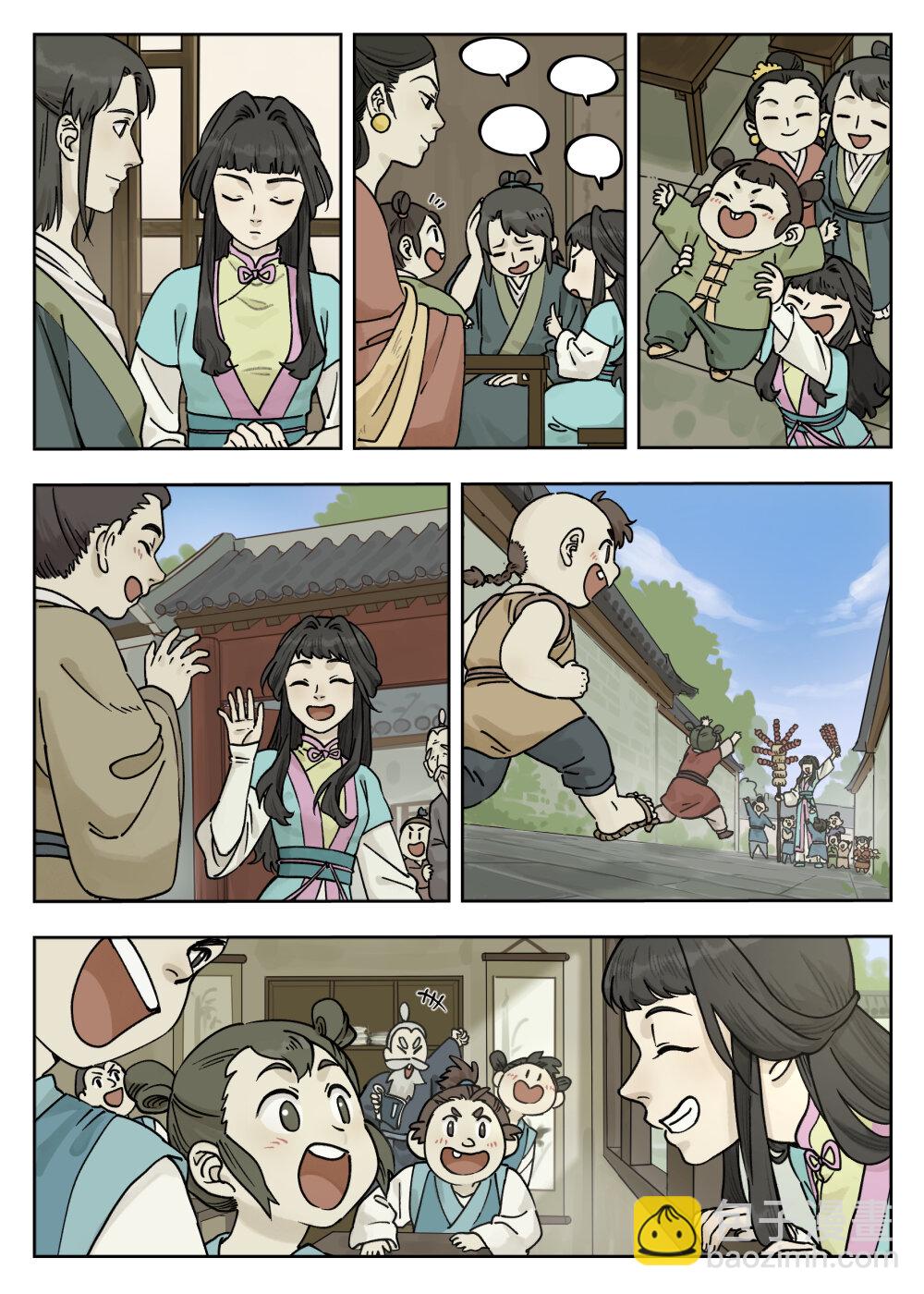 099 生活5