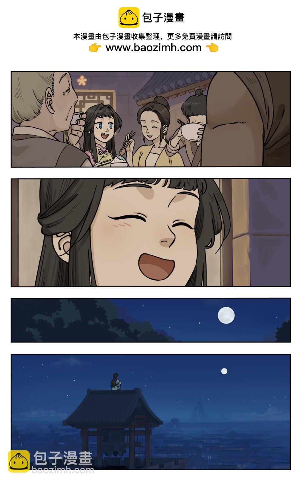 099 生活8