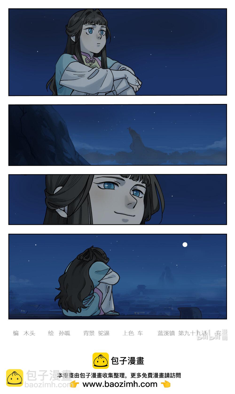 099 生活9