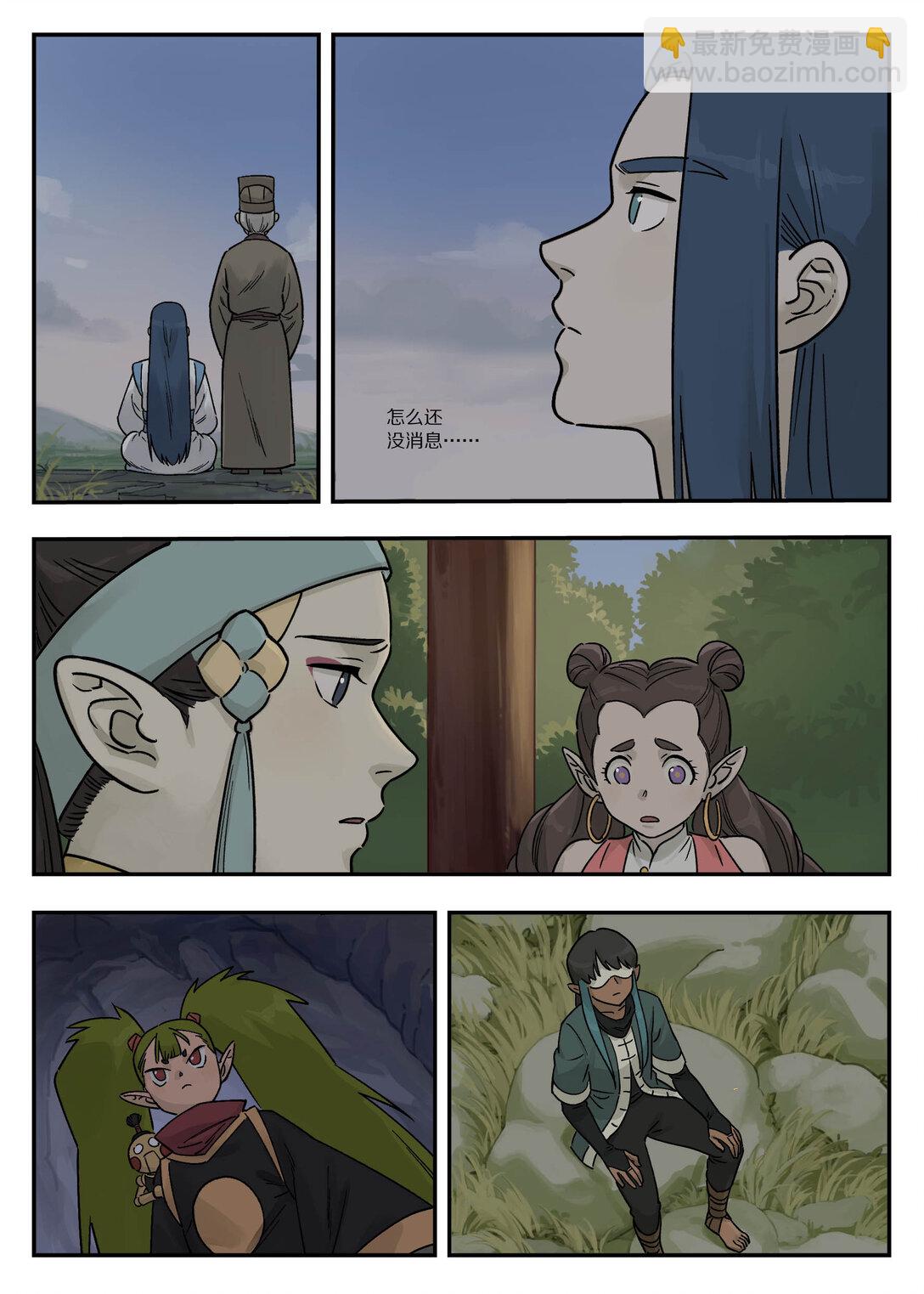 105 离别14