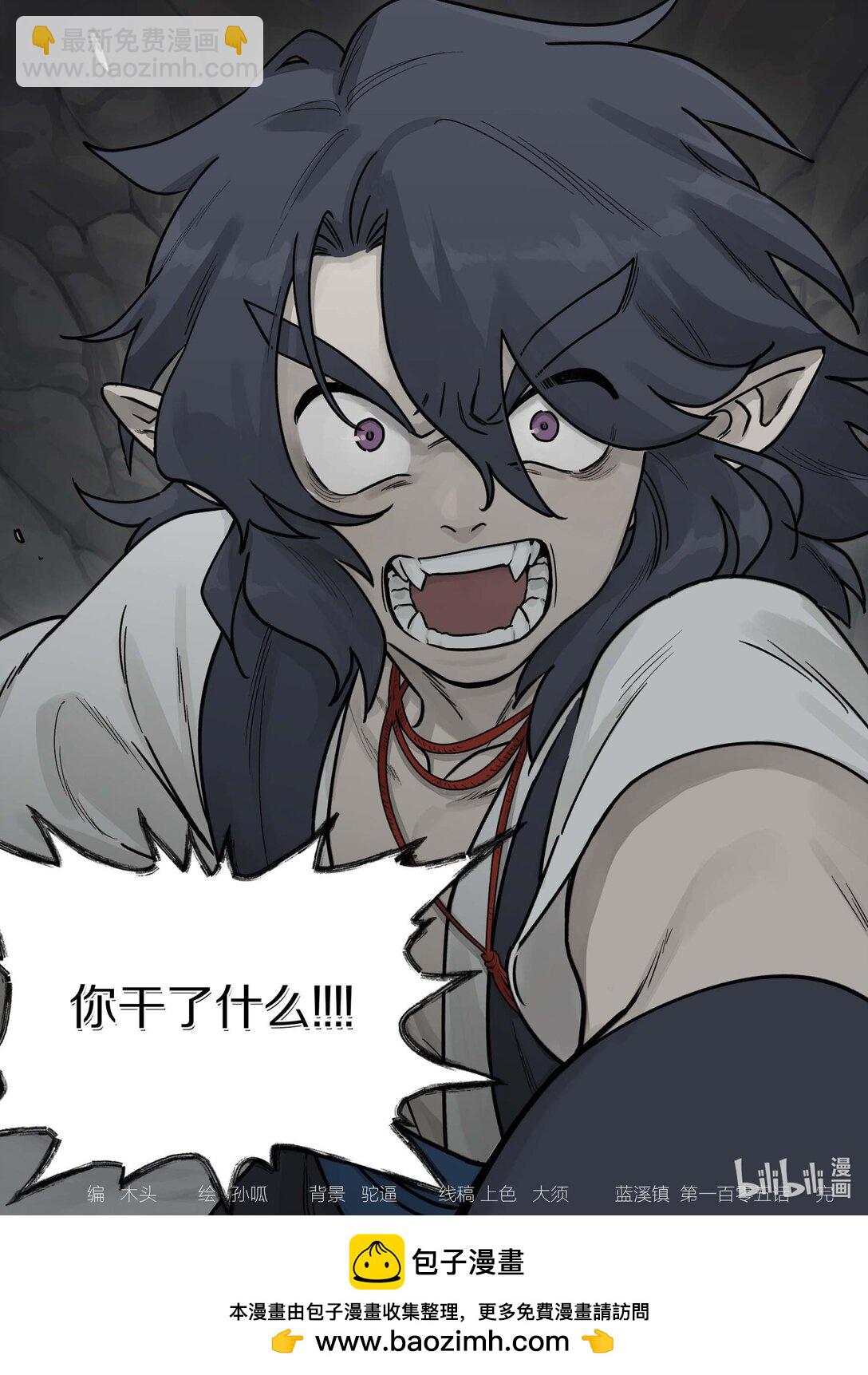 105 离别16
