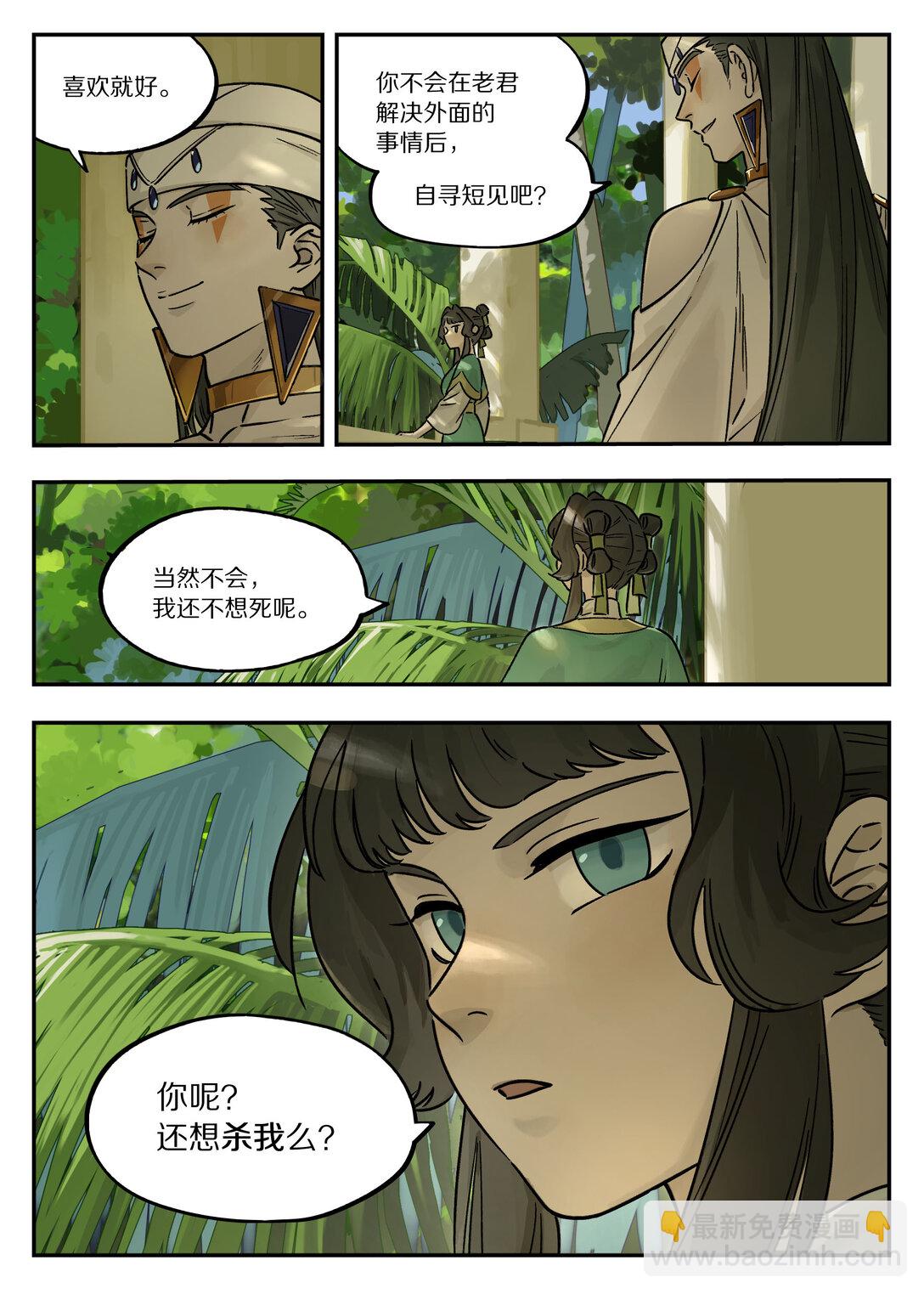107 绑架3