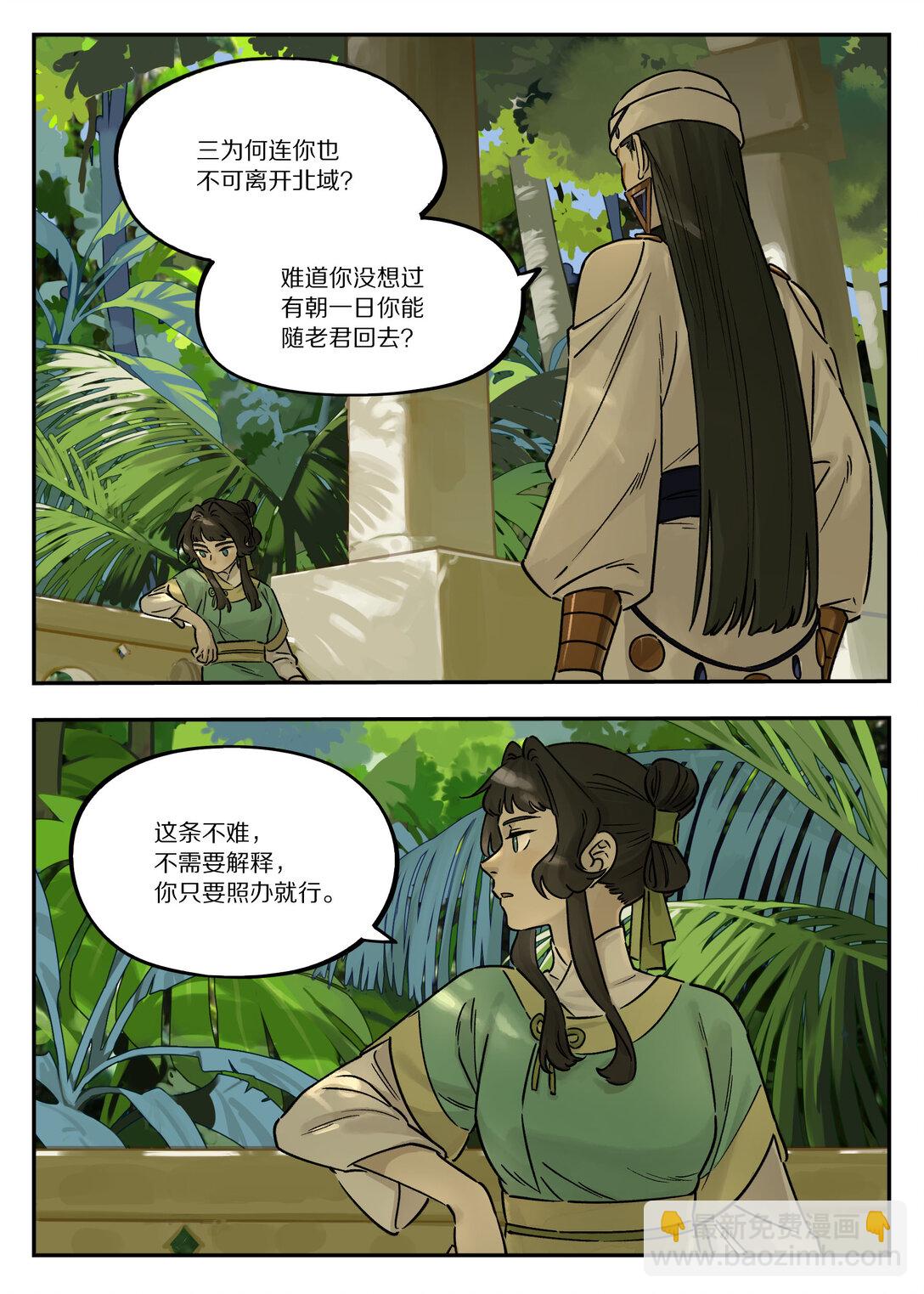 107 绑架5