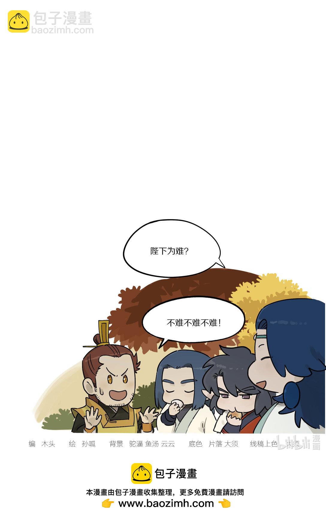 108 取地15