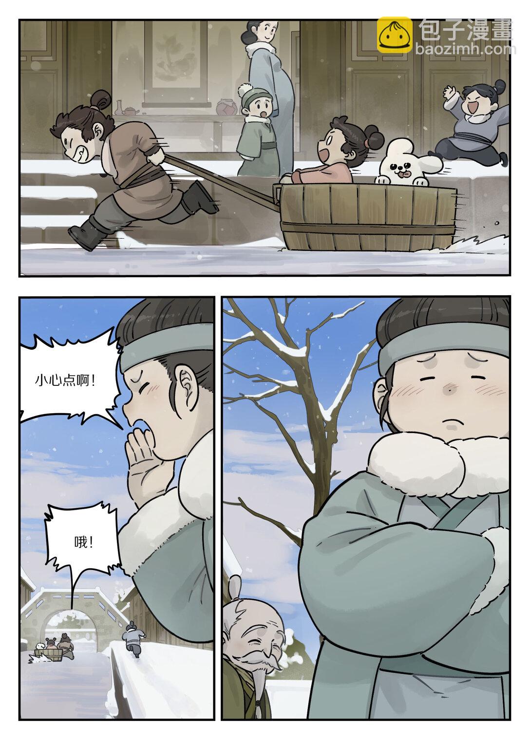 108 取地2