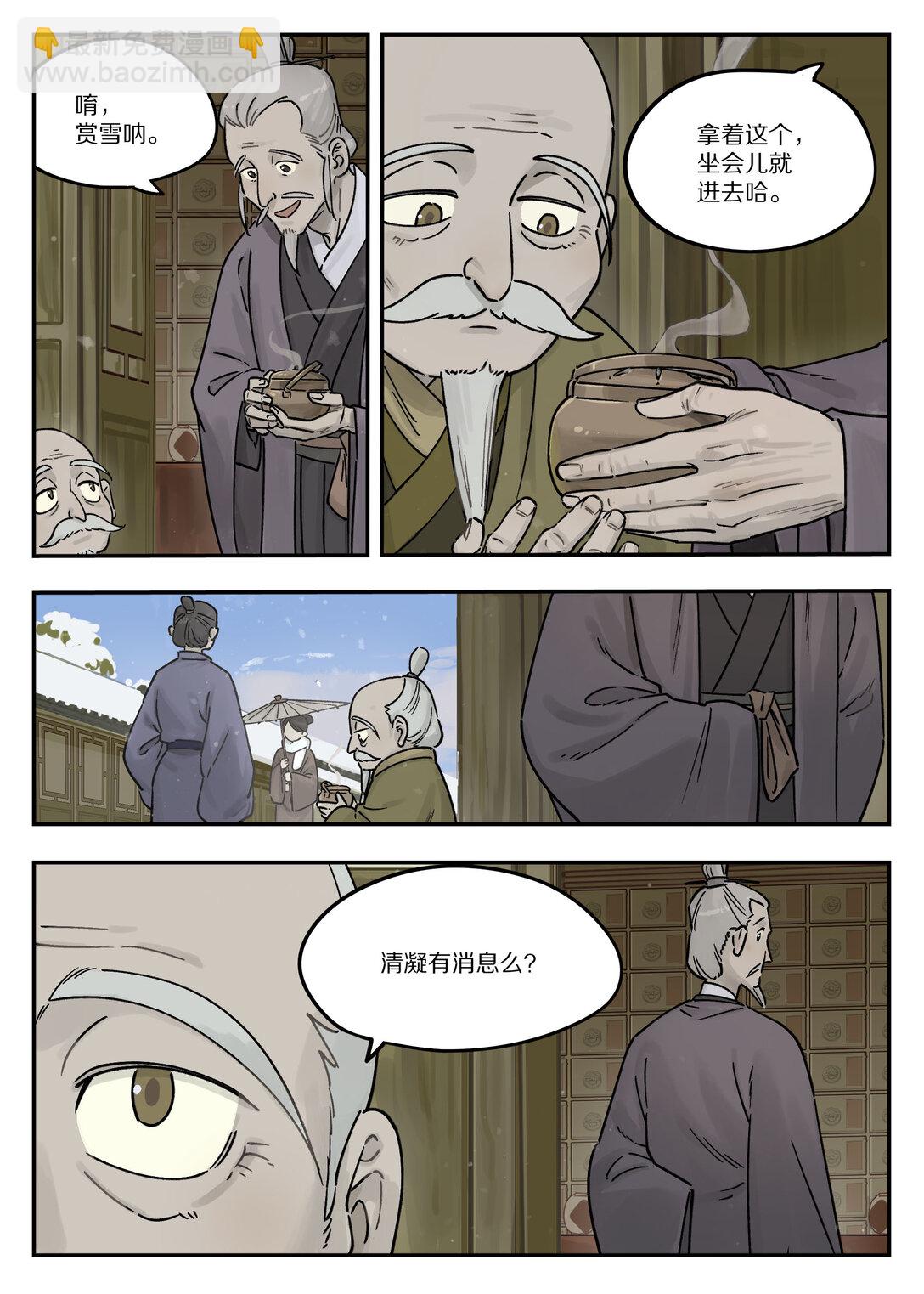 108 取地4