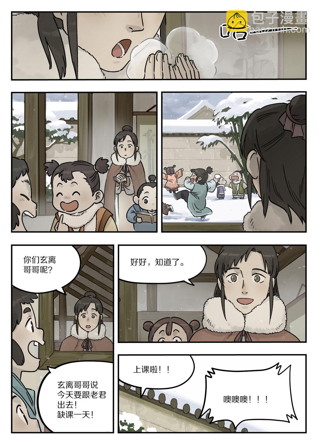 108 取地7