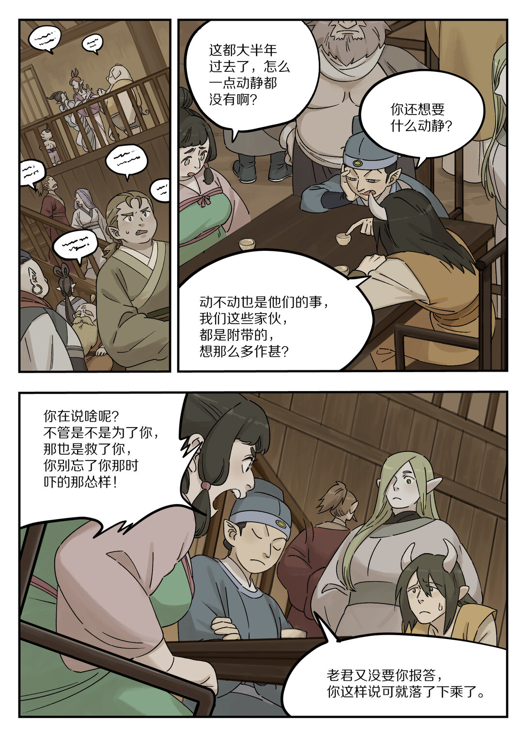 109 起点0
