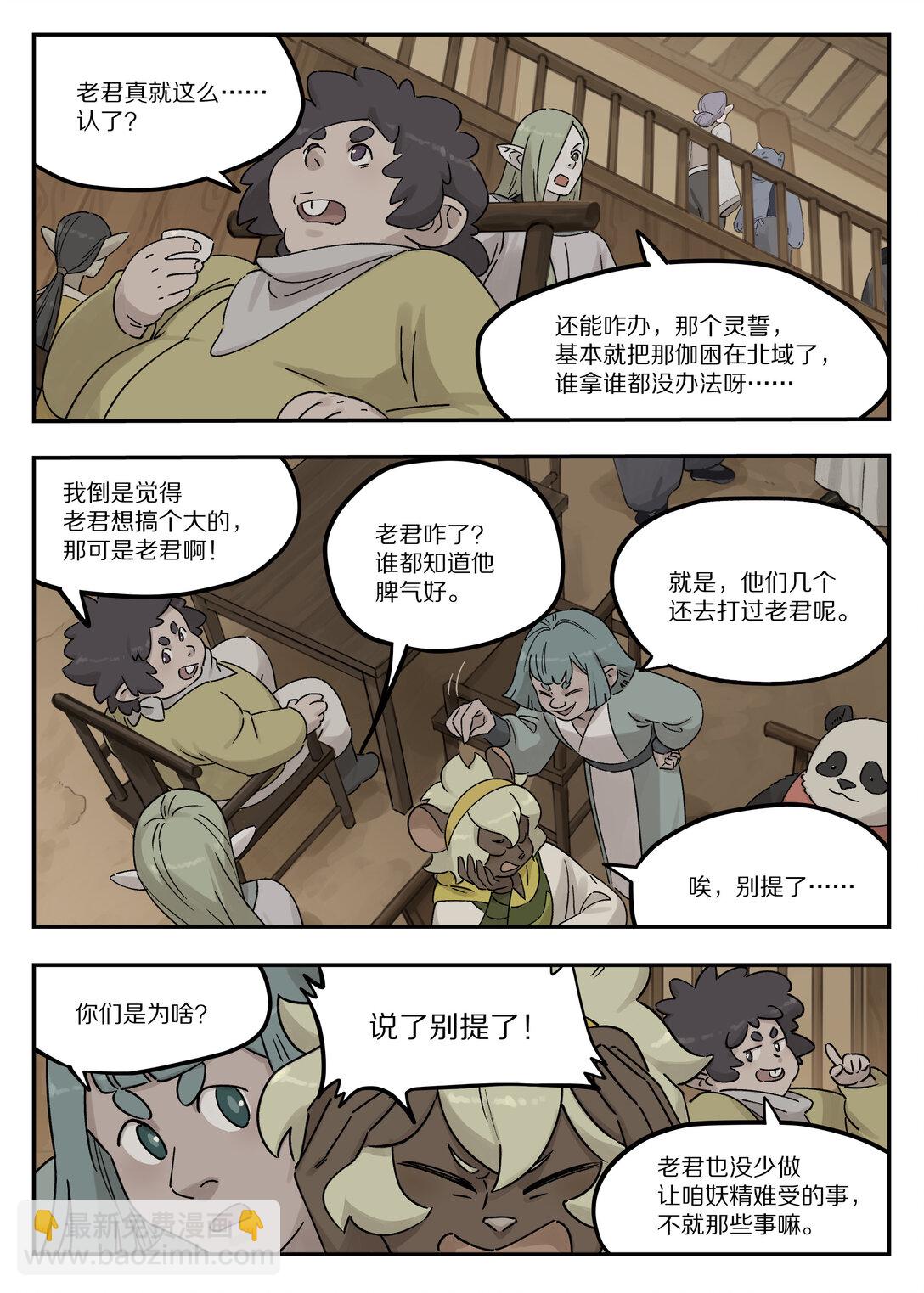 109 起点2