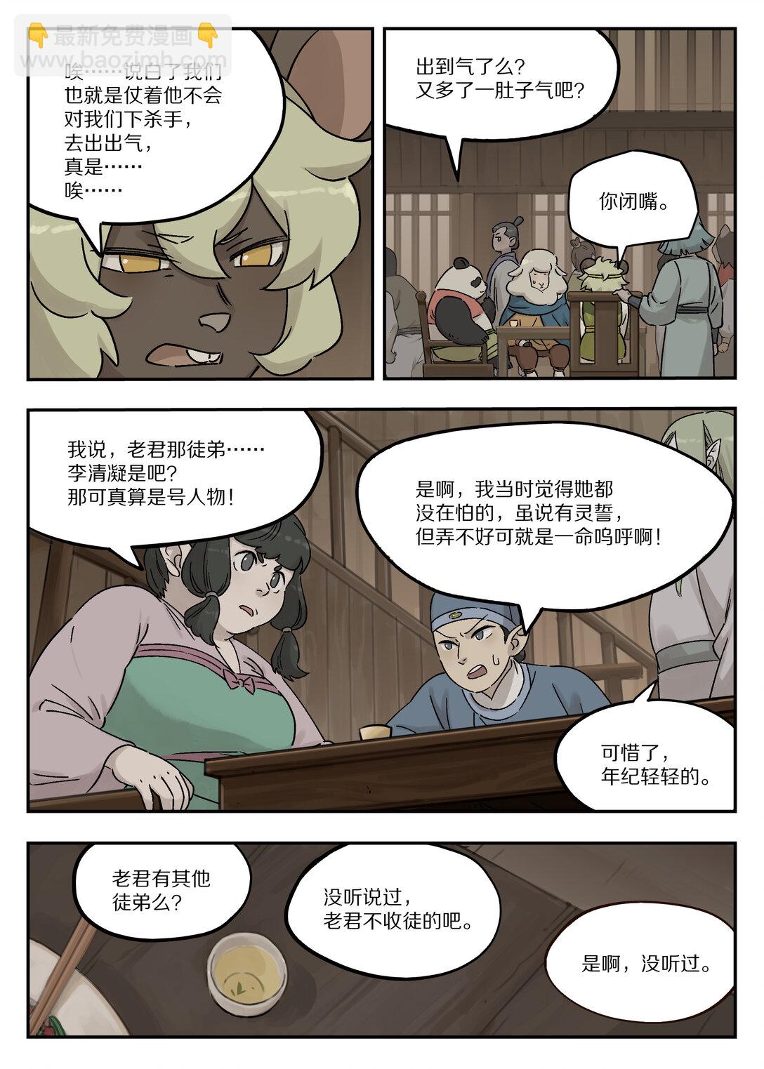 109 起点3