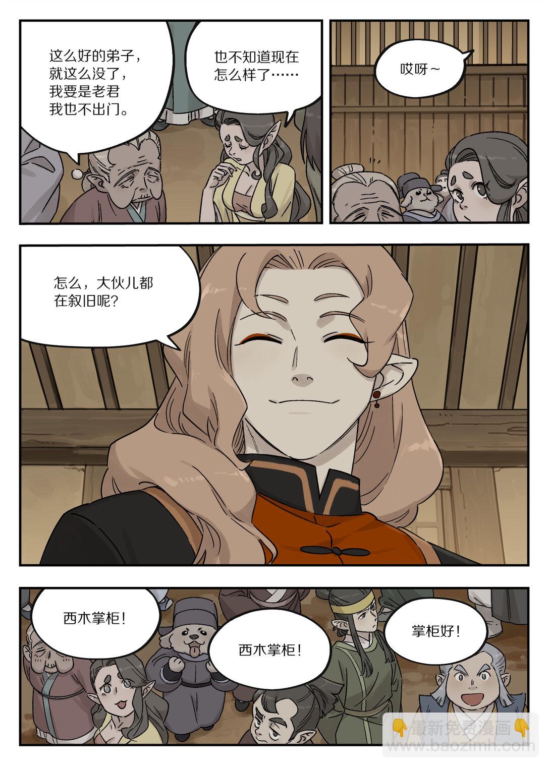 109 起点4