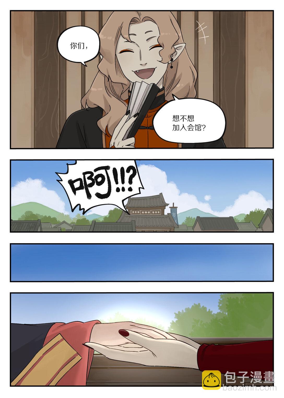 109 起点6