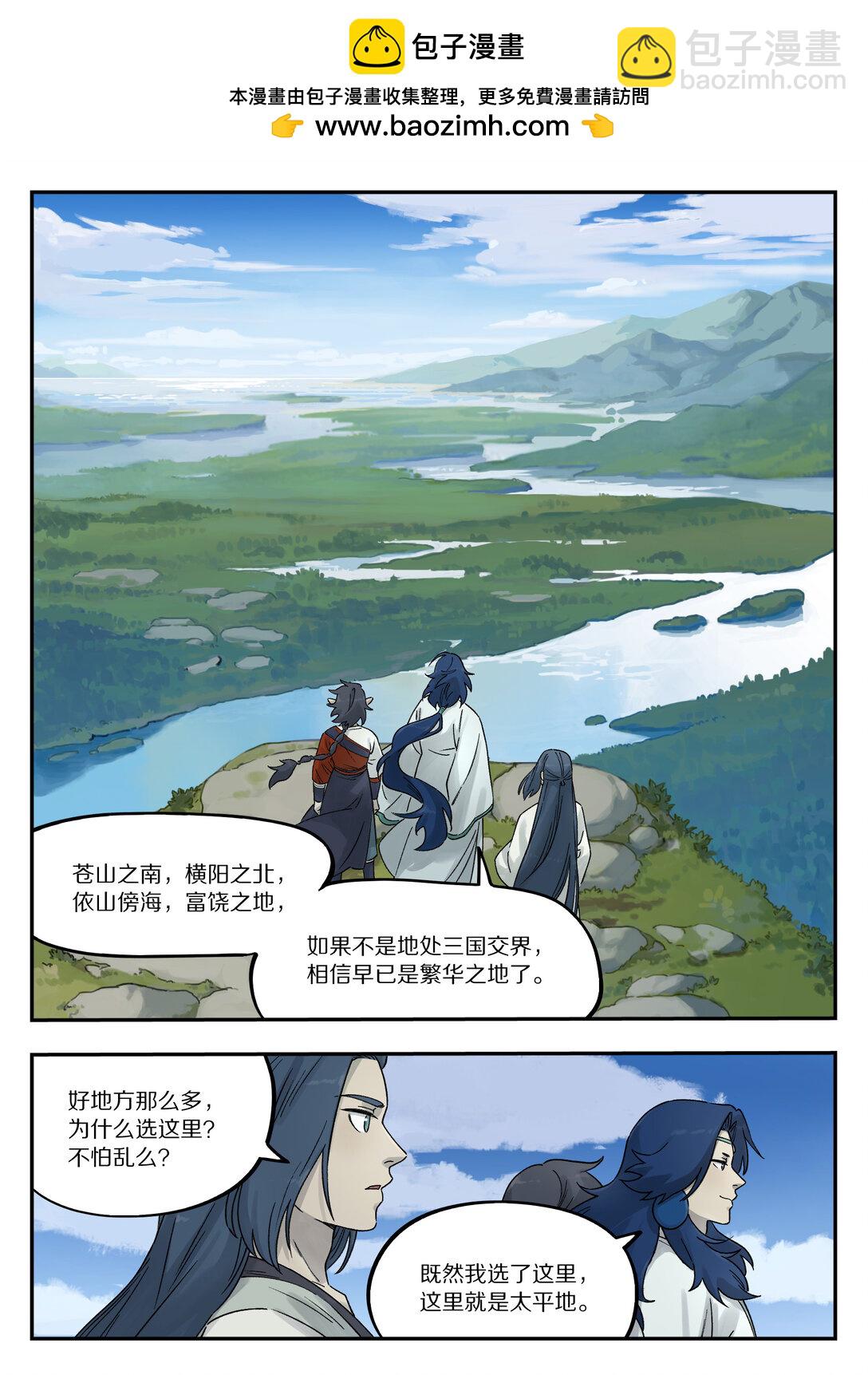 109 起点9