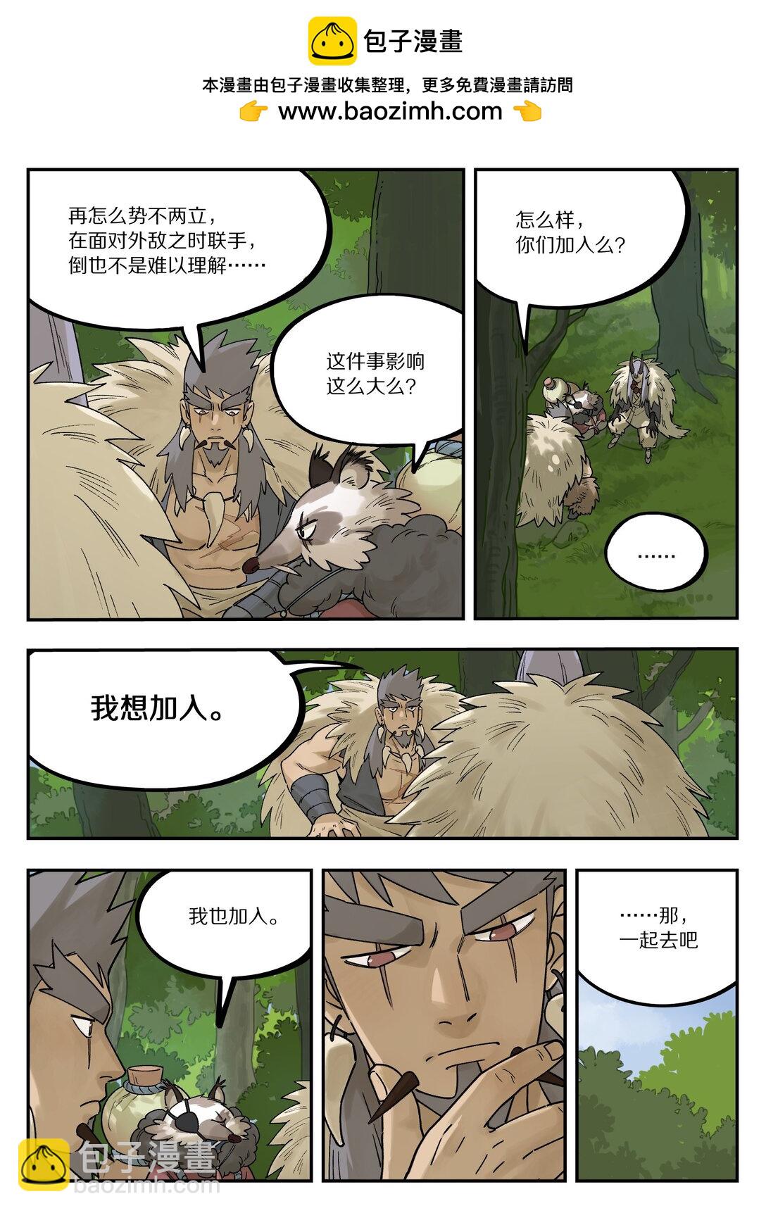 111 聚散1