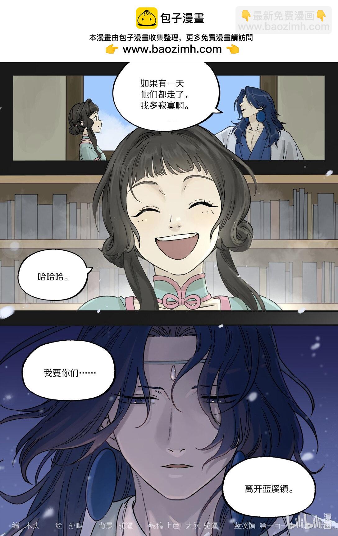 111 聚散12