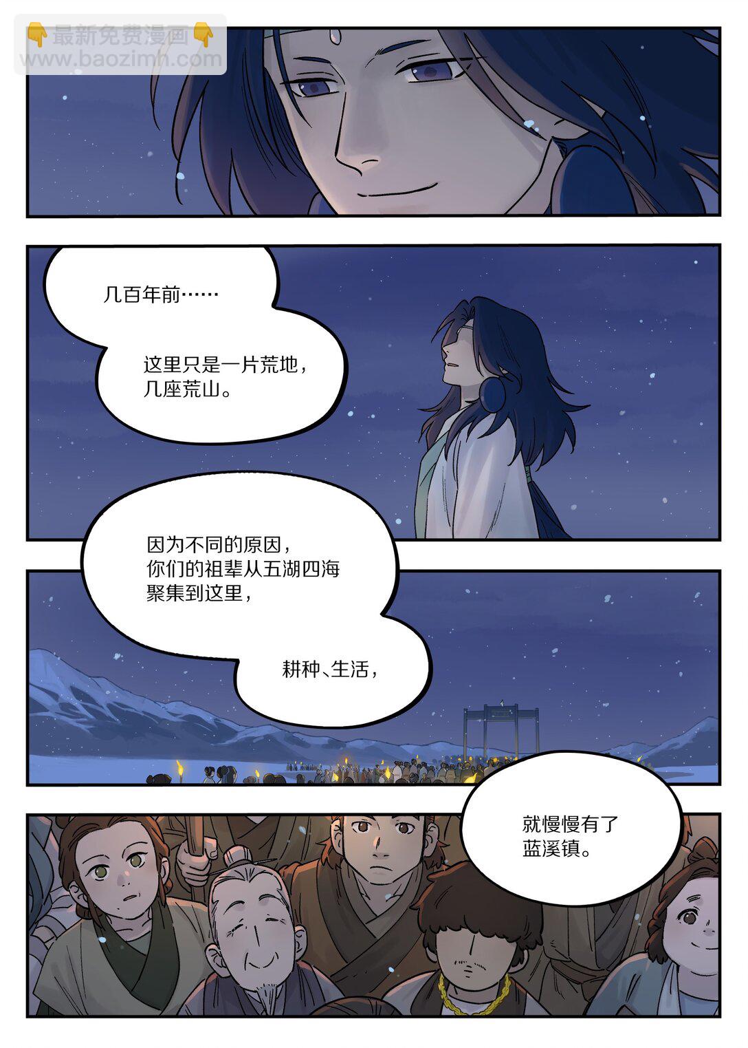 111 聚散7