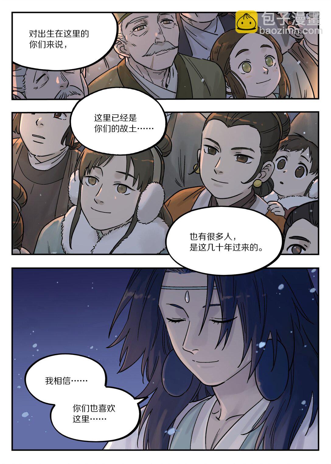 111 聚散8