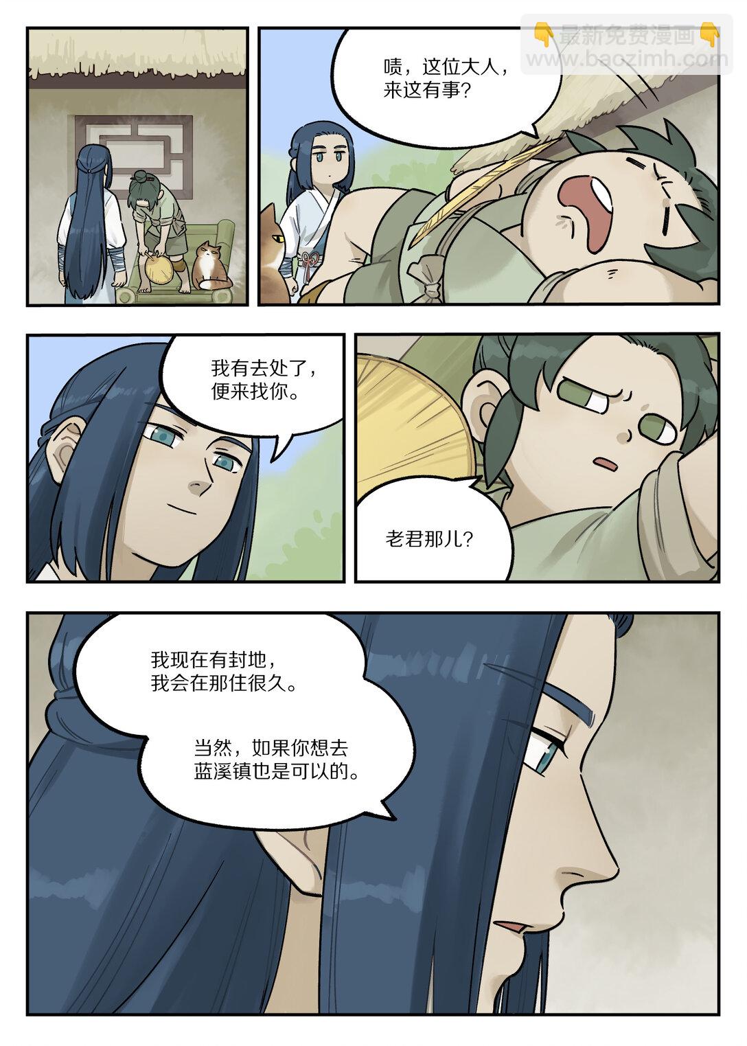 114 至宝2