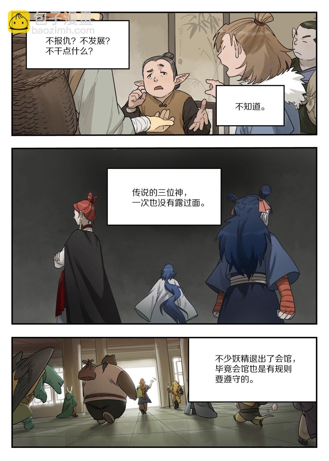 114 至宝6