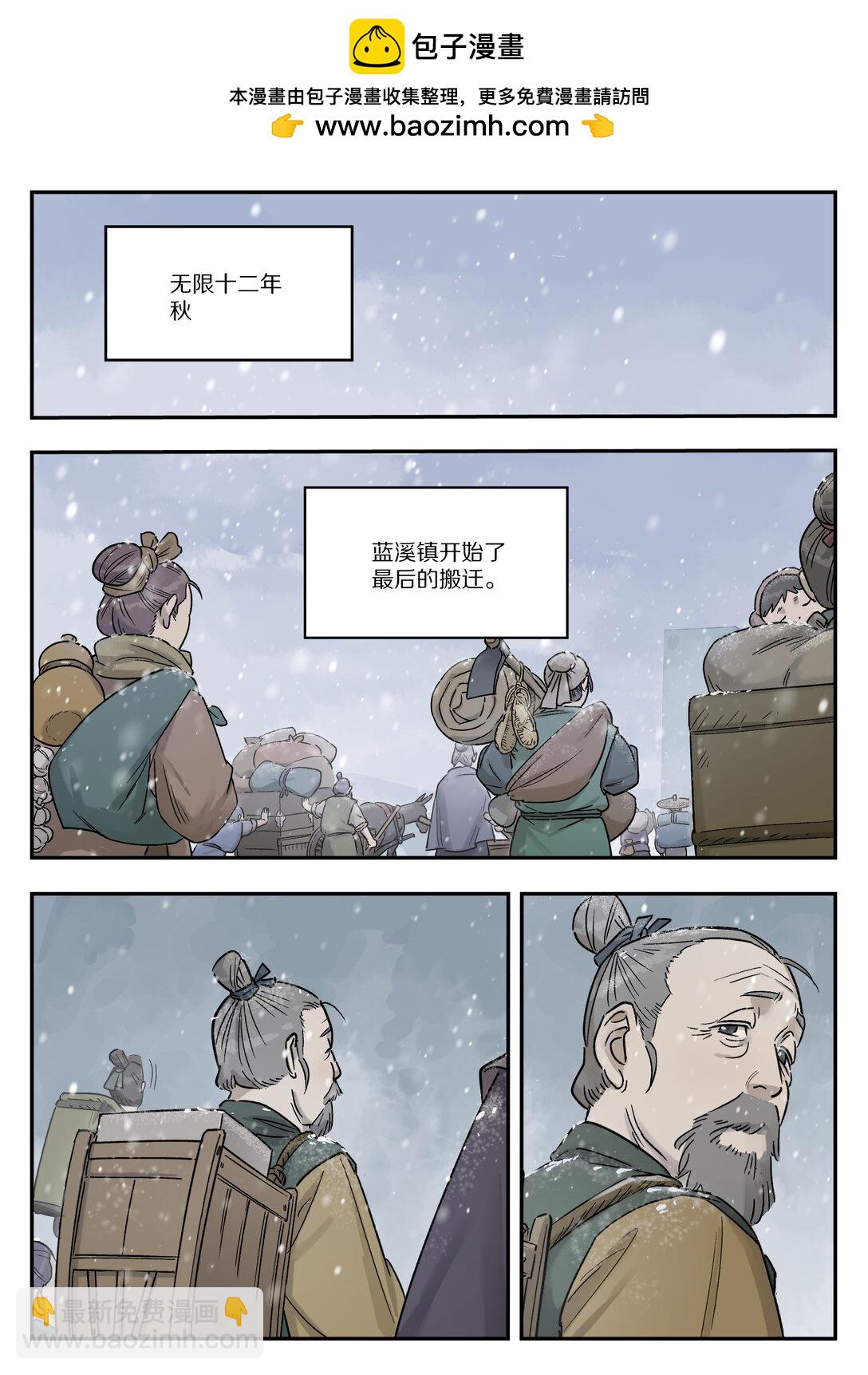 114 至宝7