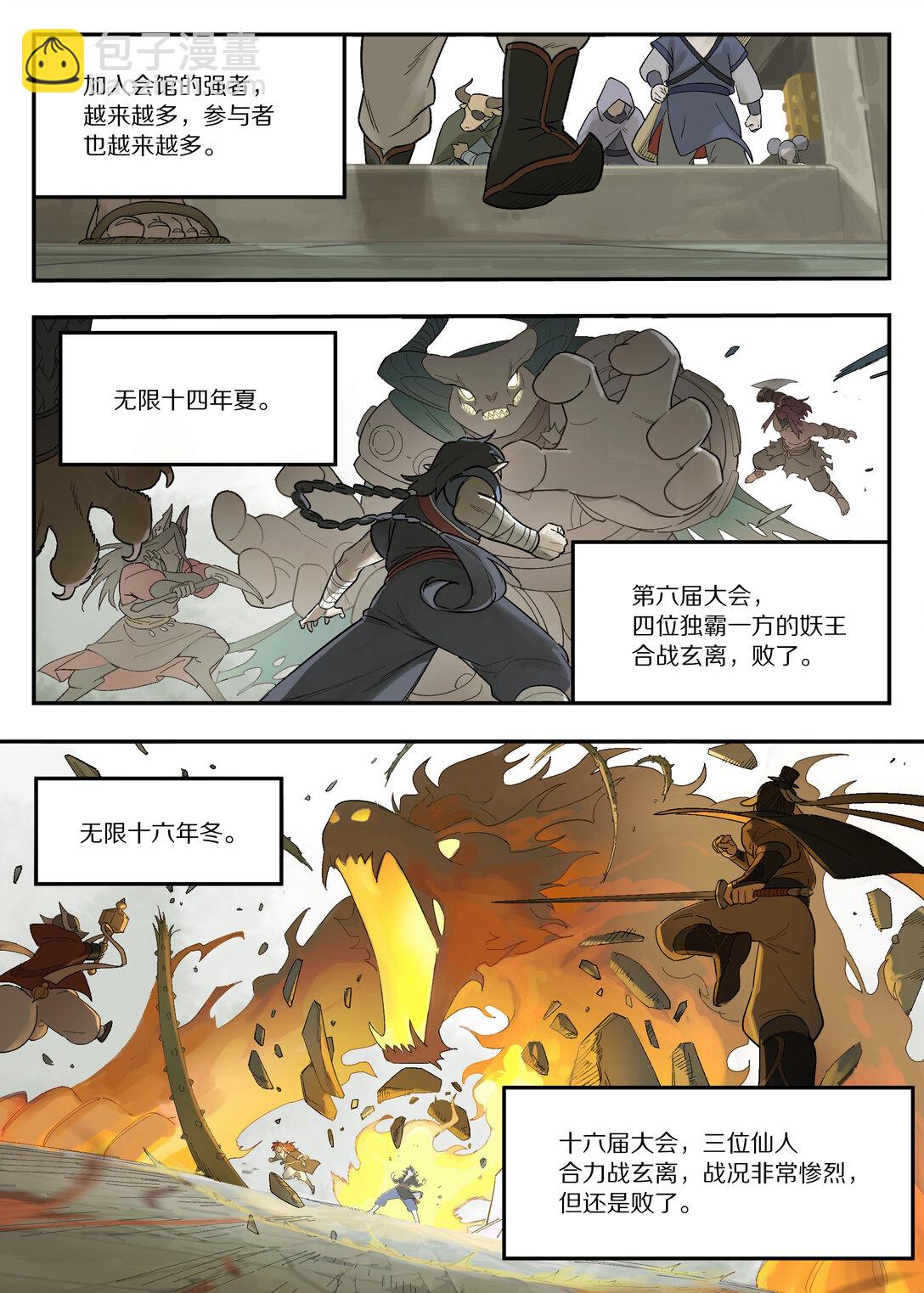 115 挑战11