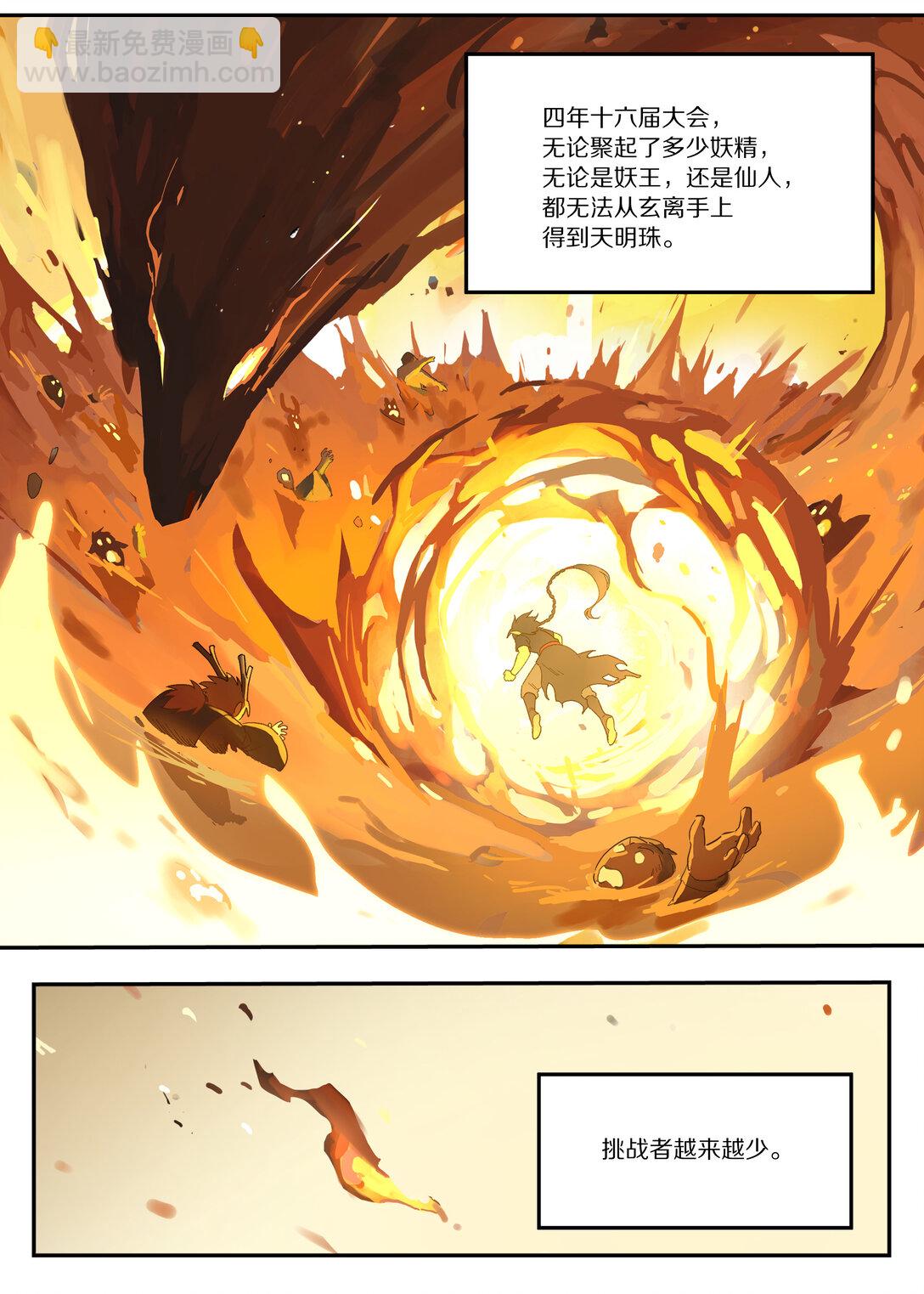 115 挑战12