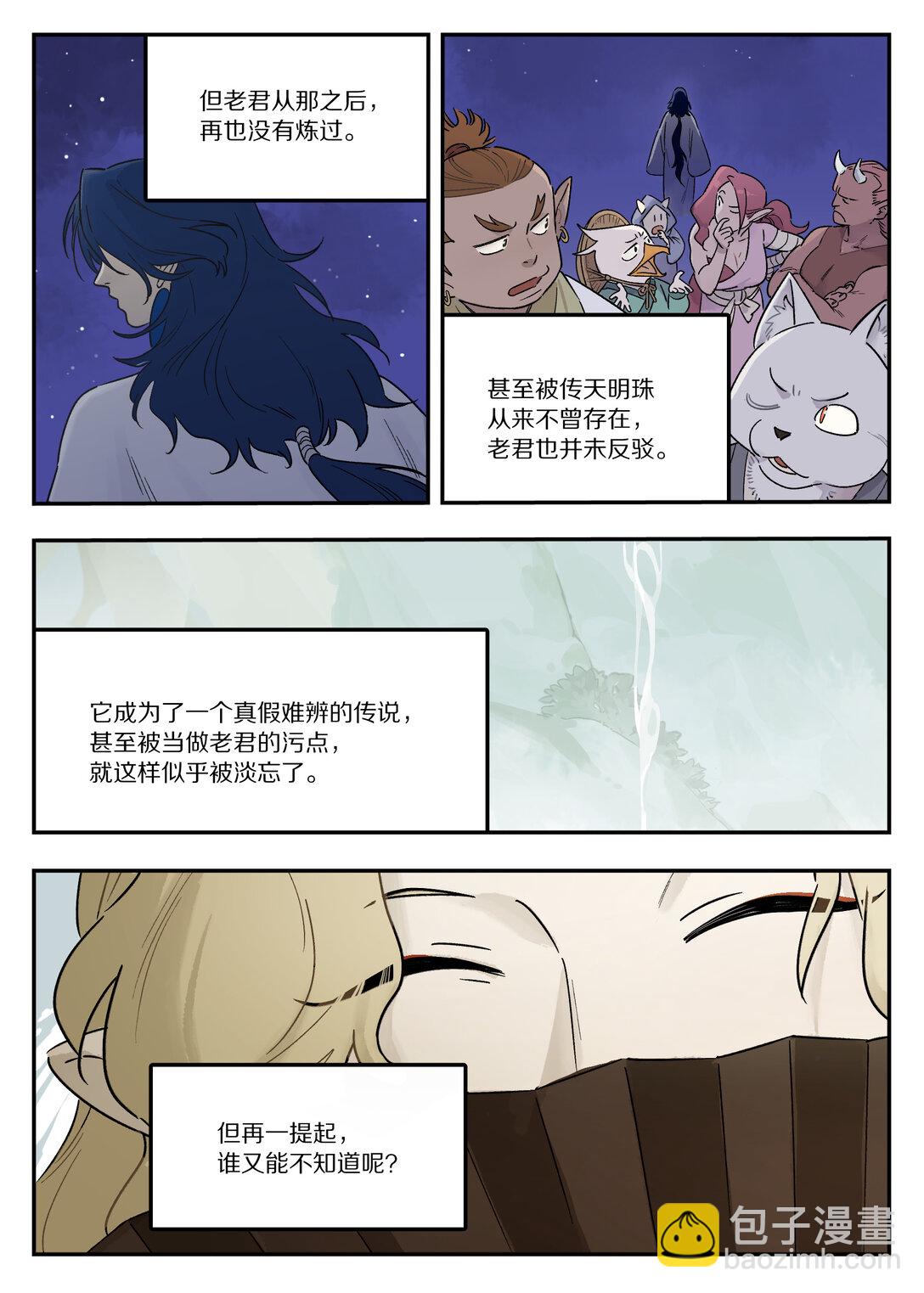 115 挑战2